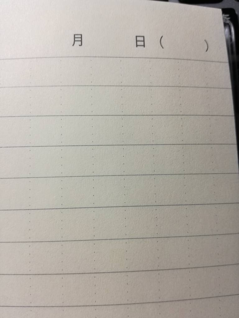 f:id:tsundokudesu:20181209120444j:plain f:id:tsundokudesu:20181209120444j:plain
