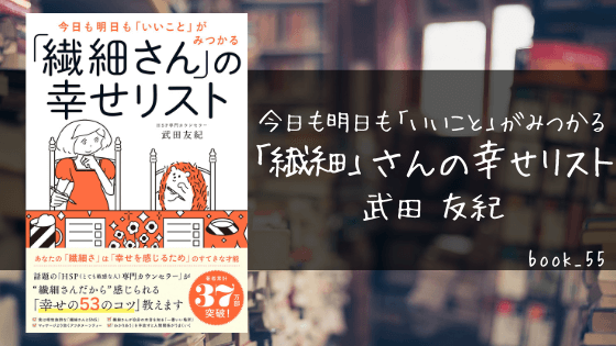 f:id:tsundokudesu:20200912161048p:plain