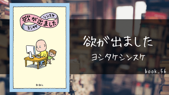 f:id:tsundokudesu:20200913102714p:plain