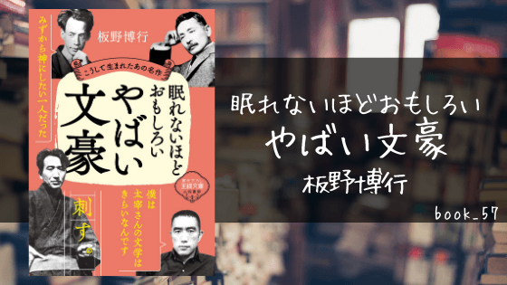 f:id:tsundokudesu:20200920183555p:plain