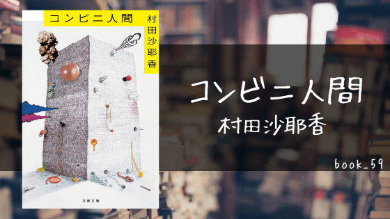 f:id:tsundokudesu:20210118202157p:plain