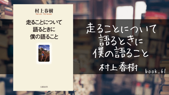 f:id:tsundokudesu:20210312221811p:plain