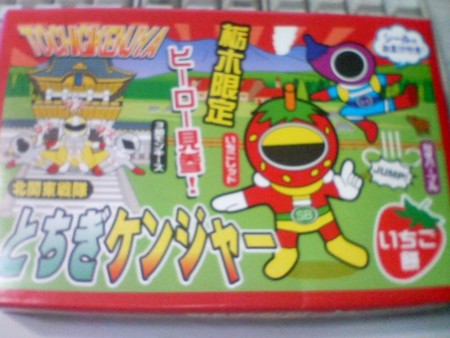 f:id:tsune2:20060918115003j:image