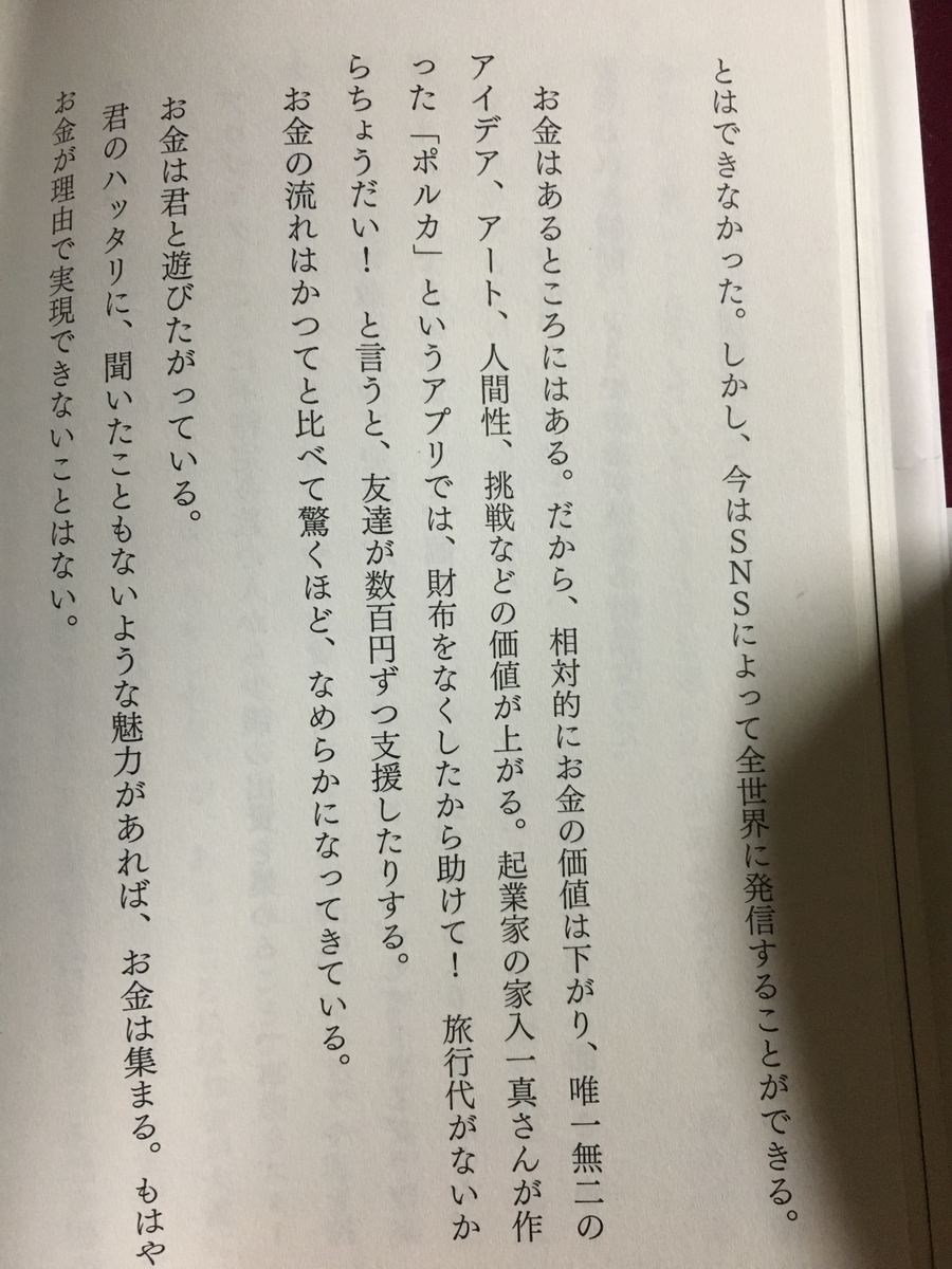 f:id:tsunek0412158:20190811215823j:plain f:id:tsunek0412158:20190811215823j:plain