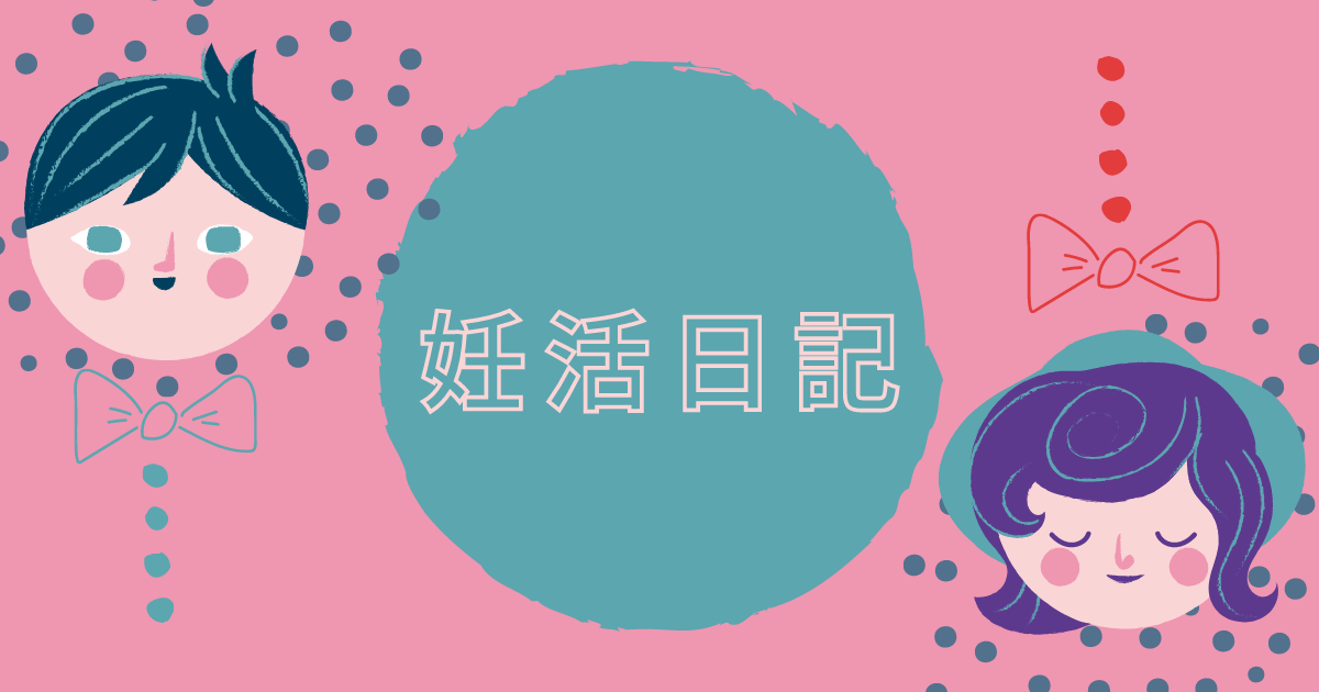つわりの時におすすめの食べ物３選 ツネlog
