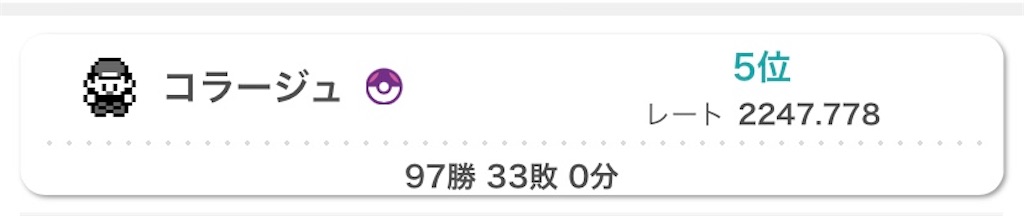 f:id:tsunemori_poke:20230302180148j:image f:id:tsunemori_poke:20230302180148j:image