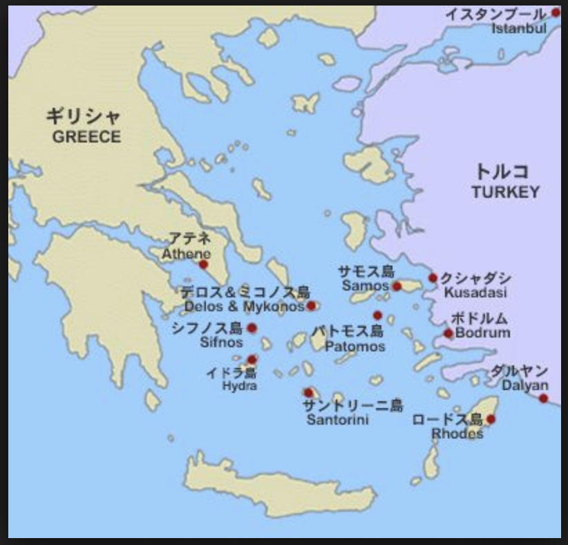 古くは 多島海 を意味する名で呼ばれていた アナトリア半島とギリシャ本土 ギリシャのクレタ島に囲まれた内海を一般に何海というでしょう みんはや過去問ブログ