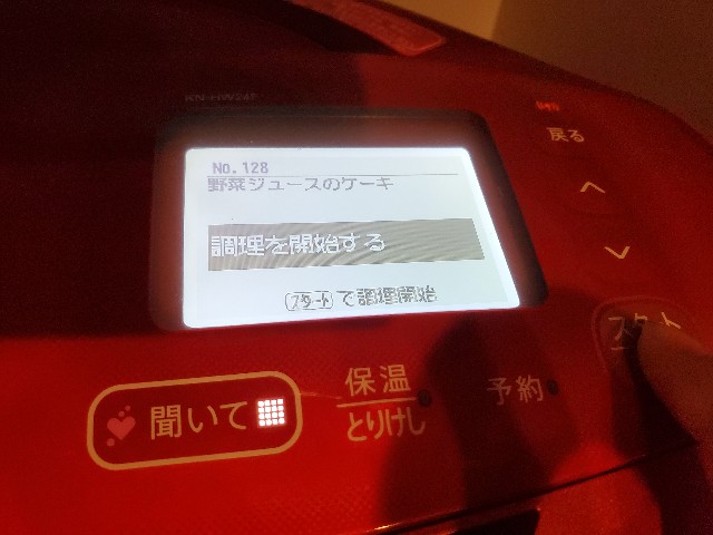 f:id:tsunetanu:20210814151102j:image
