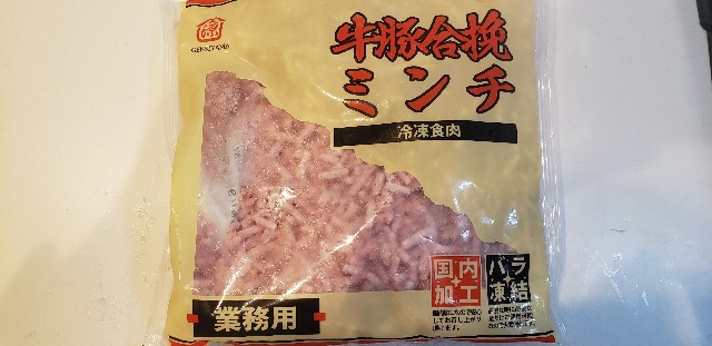 牛豚合挽ミンチ400g 業務スーパーオススメ商品 おさんどん最小化計画