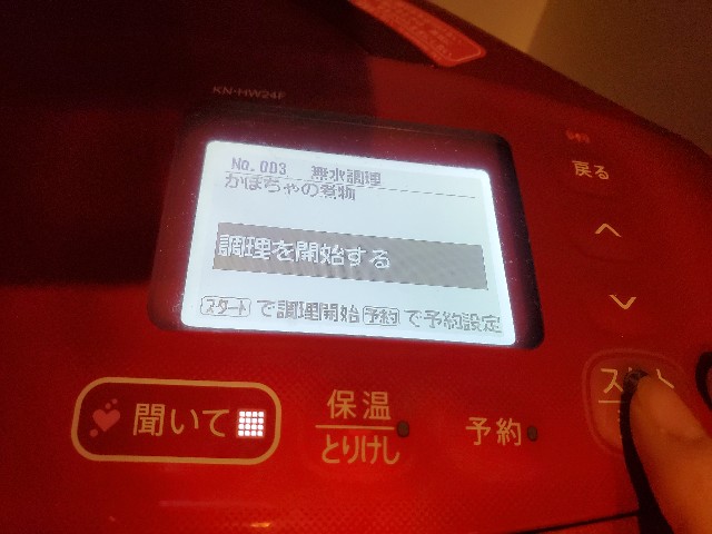 f:id:tsunetanu:20211222162000j:image