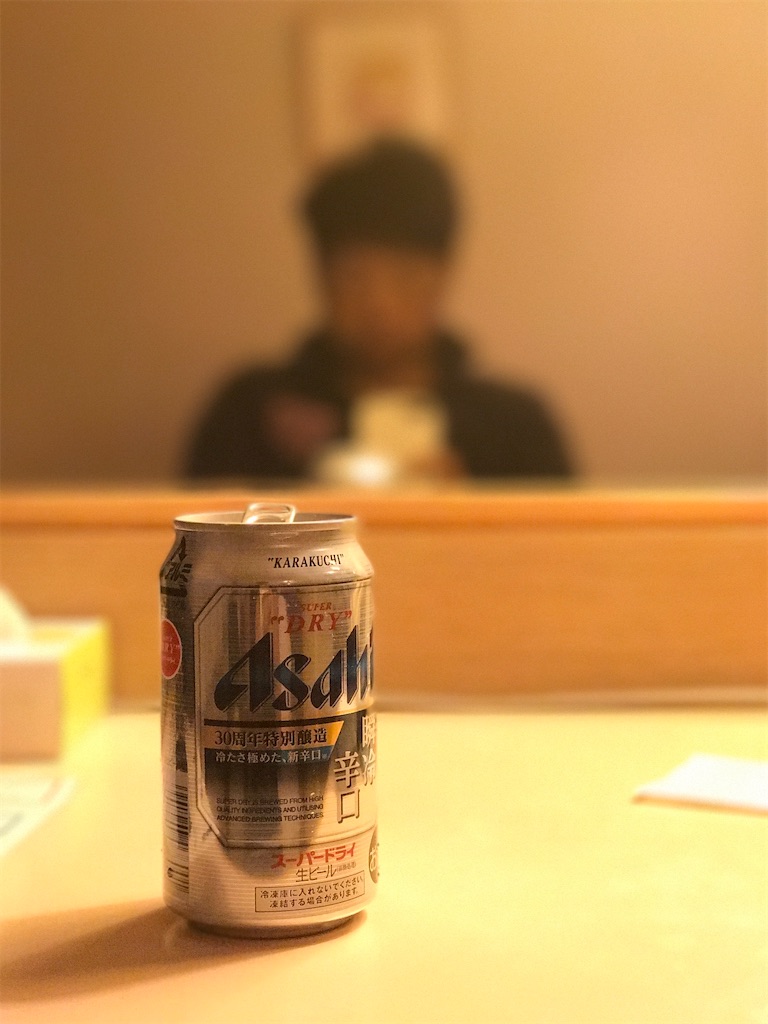 f:id:tsuneyoshix:20200114235727j:image