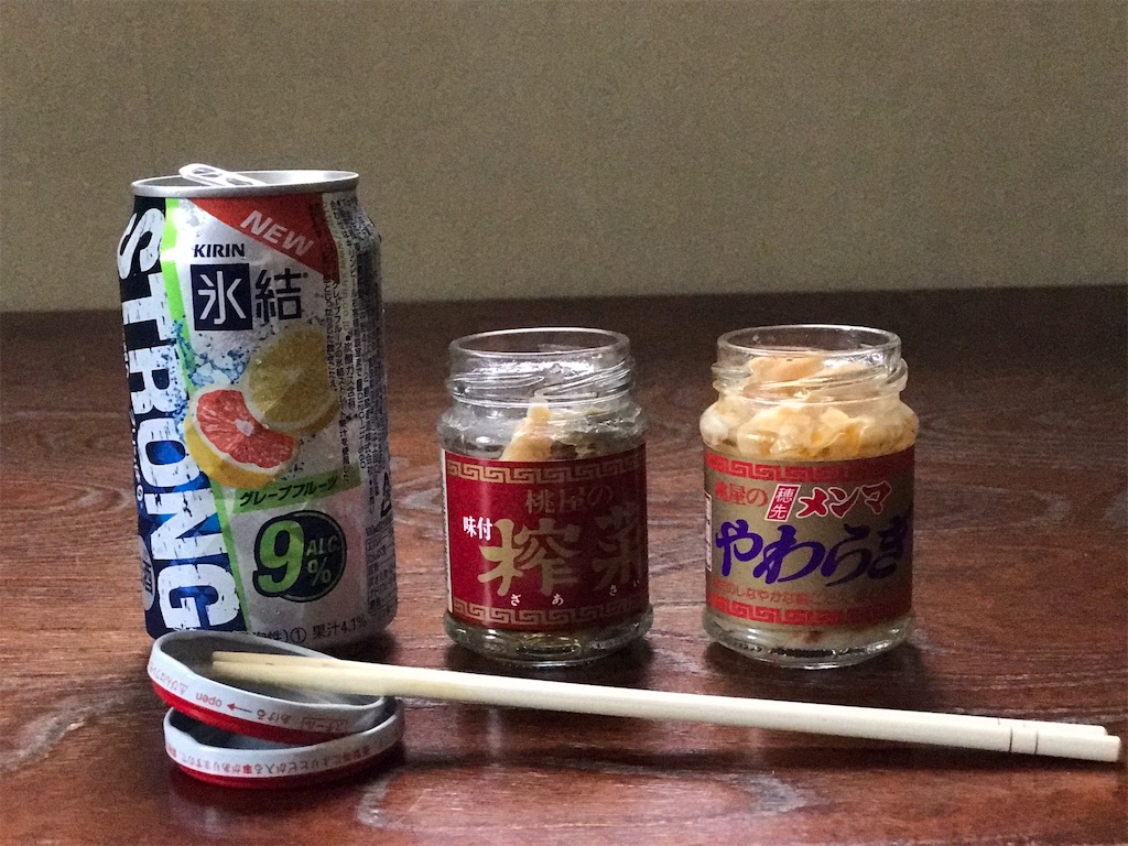 f:id:tsuneyoshix:20200114235811j:image