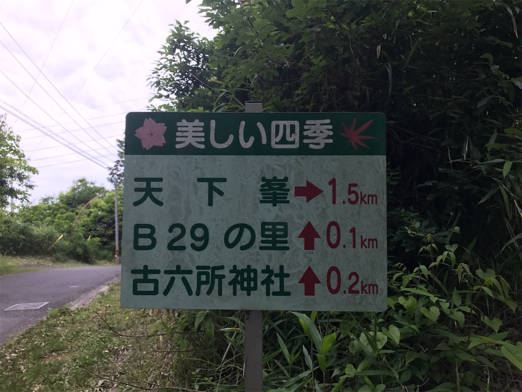 f:id:tsuneyoshix:20200114235827j:image