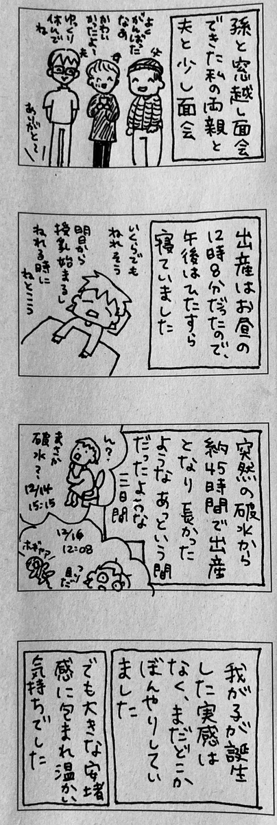 f:id:tsungorou:20200824084412j:plain f:id:tsungorou:20200824084412j:plain