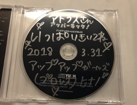 f:id:tsunkumania:20180422012414j:image f:id:tsunkumania:20180422012414j:image