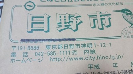 f:id:tsunoda:20151031200807j:image:w300