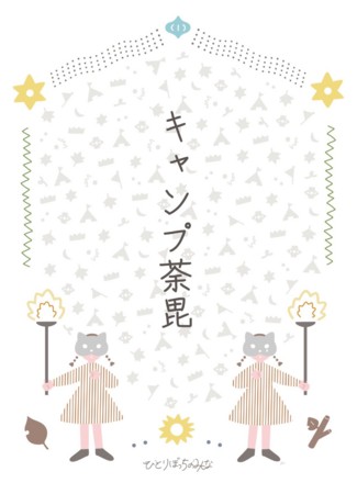 f:id:tsunoda:20170226001919j:image:w200