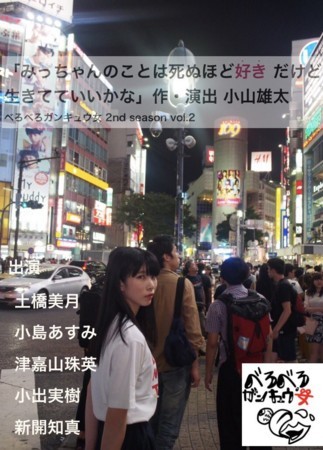 f:id:tsunoda:20170819172515j:image:w200 f:id:tsunoda:20170819172515j:image:w200