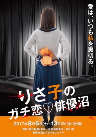 f:id:tsunoda:20170819173343j:image:w200 f:id:tsunoda:20170819173343j:image:w200