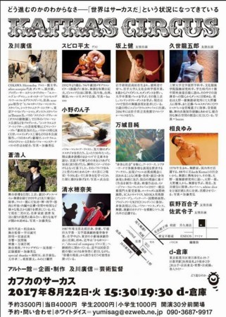 f:id:tsunoda:20170824200225j:image:w200 f:id:tsunoda:20170824200225j:image:w200