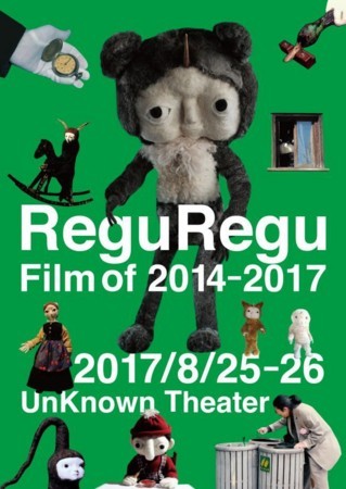 f:id:tsunoda:20170826230913j:image:w200 f:id:tsunoda:20170826230913j:image:w200