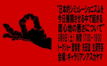 f:id:tsunoda:20170908064229j:image:w350 f:id:tsunoda:20170908064229j:image:w350