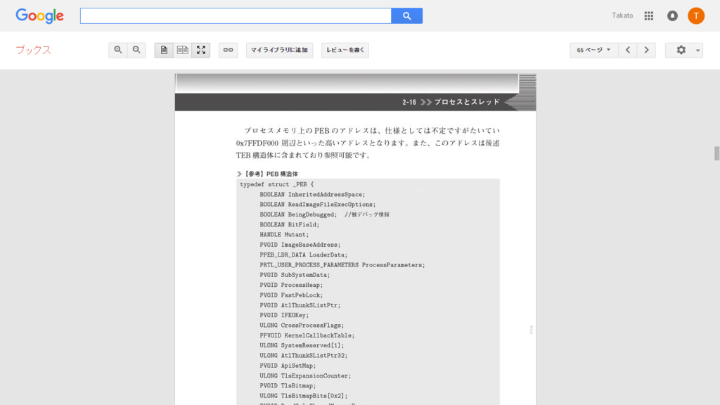 f:id:tsunpoko:20151229131921p:plain