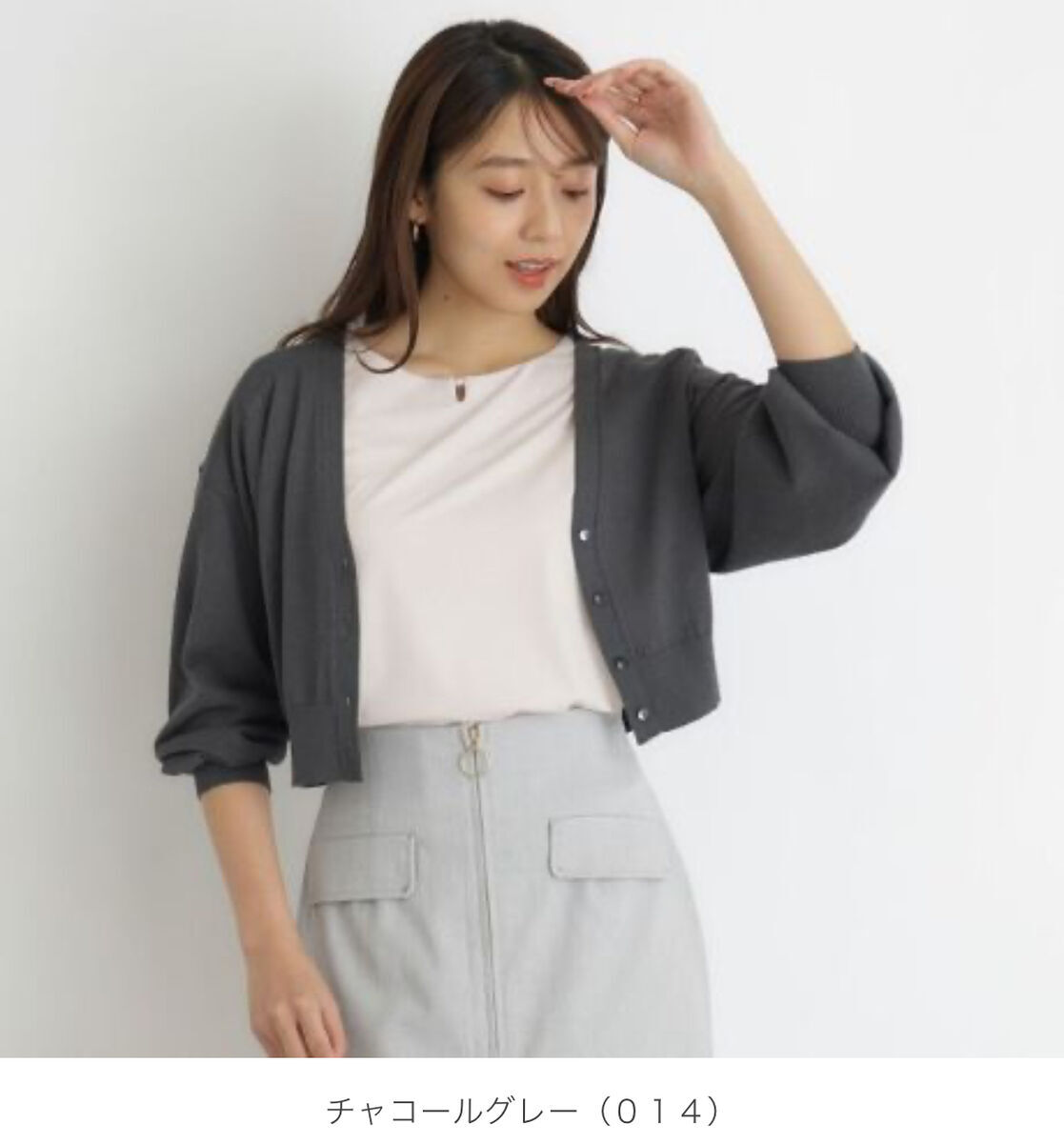 断捨離中　チャコールグレーXS 断捨離中 チャコールグレーXS