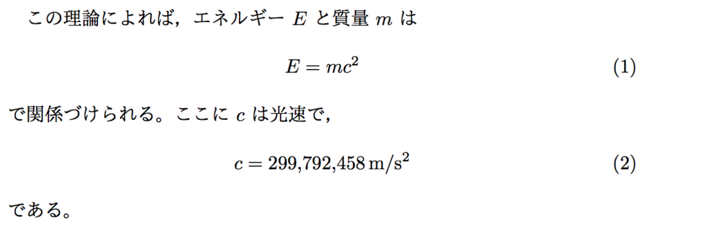f:id:tsupiano:20171102151048p:plain f:id:tsupiano:20171102151048p:plain