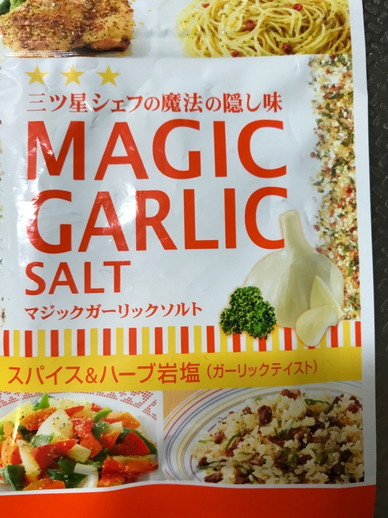 f:id:tsuputon7:20171023123018j:plain