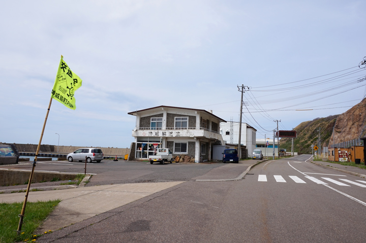 f:id:tsuraiyo:20190529003708j:plain f:id:tsuraiyo:20190529003708j:plain