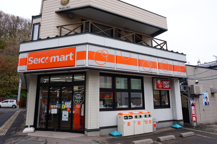 f:id:tsuraiyo:20190529003814j:plain f:id:tsuraiyo:20190529003814j:plain