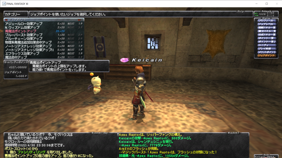f:id:tsuralabo:20210828020908p:plain