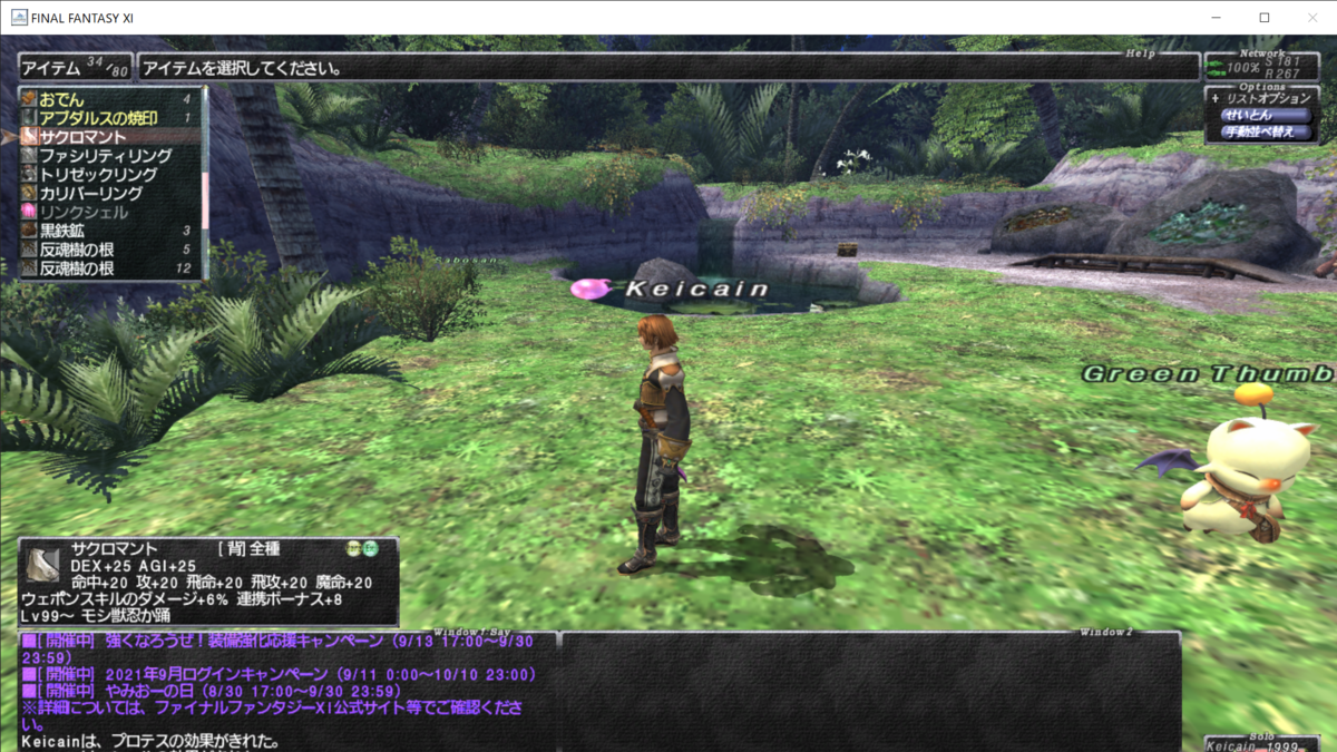 f:id:tsuralabo:20210927020920p:plain