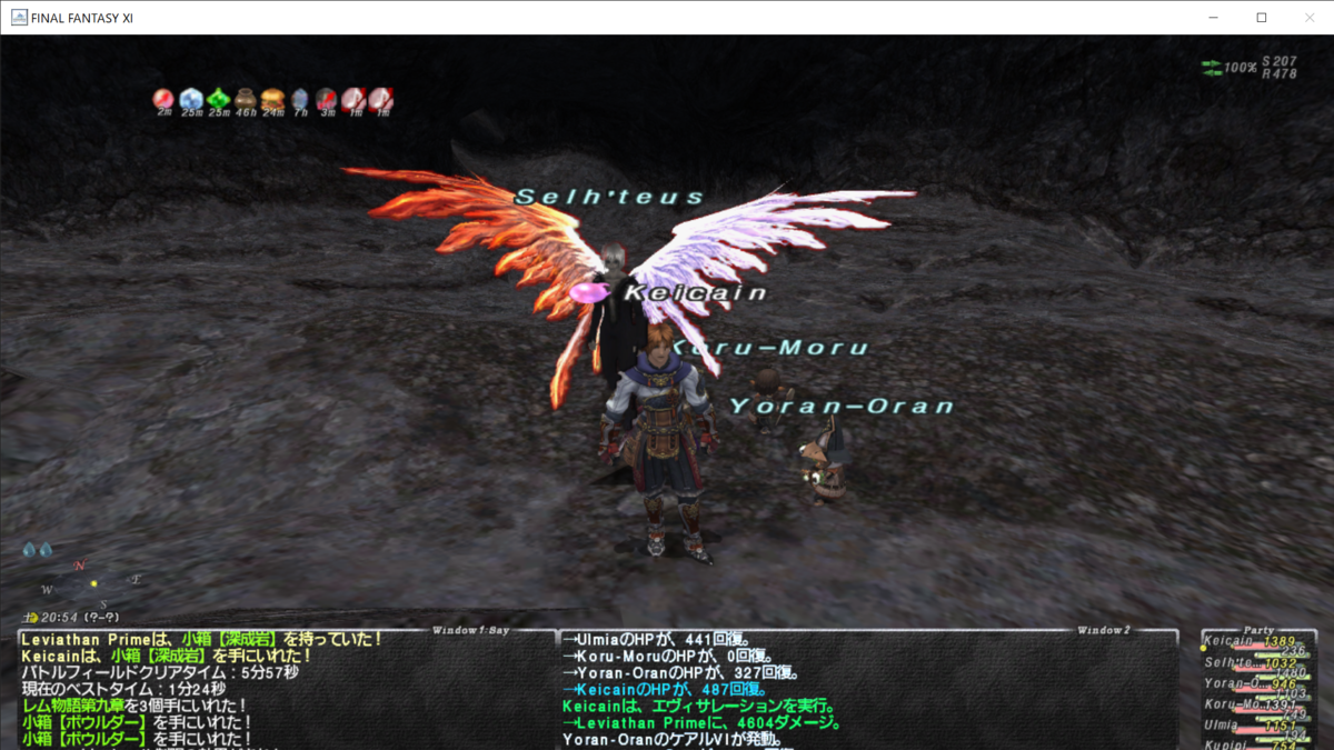 2021年09月27日のヴァナ - 今日のヴァナ