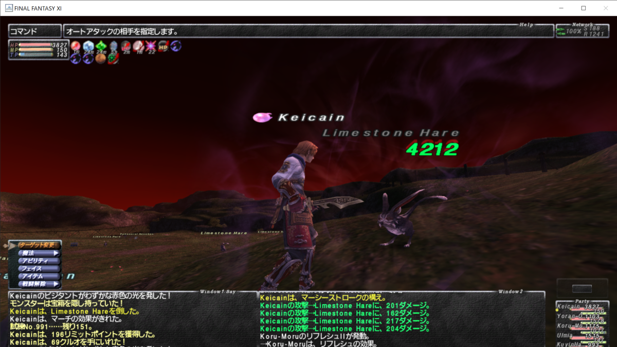 f:id:tsuralabo:20211108010641p:plain