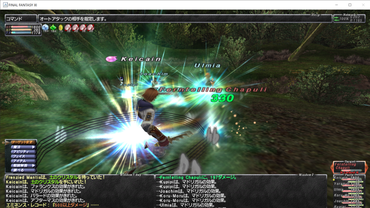 f:id:tsuralabo:20211108010728p:plain