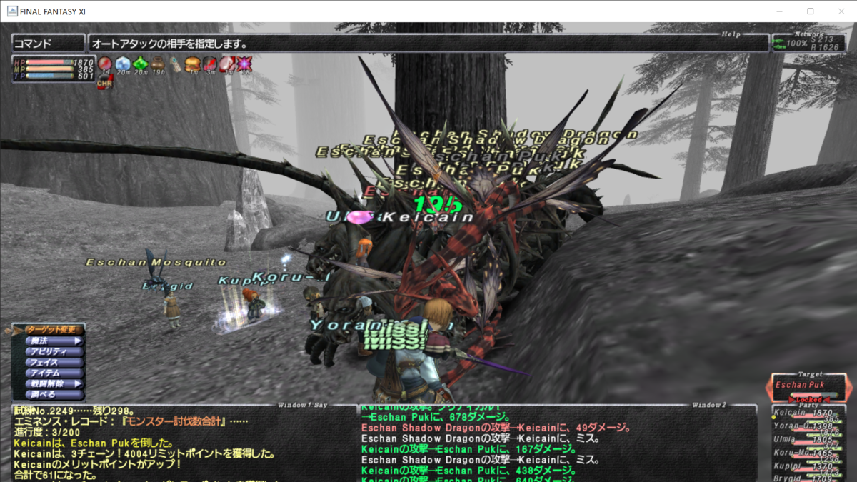 f:id:tsuralabo:20211108010944p:plain