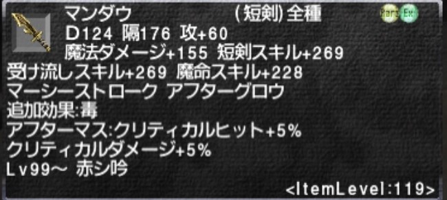 f:id:tsuralabo:20211108011035j:plain