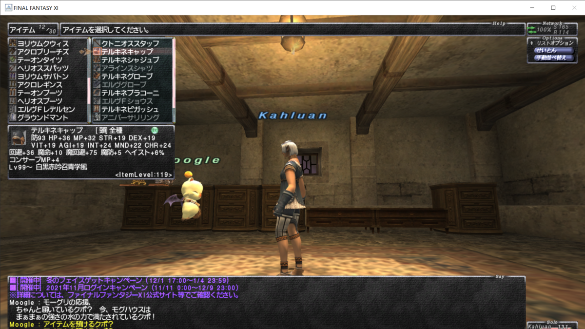 f:id:tsuralabo:20211208015134p:plain