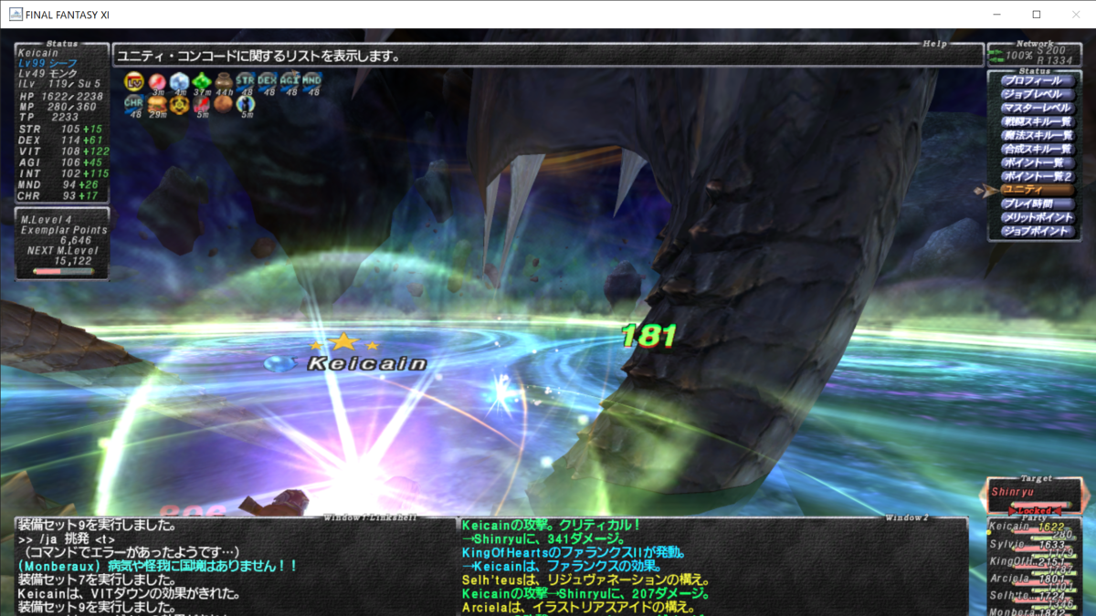 f:id:tsuralabo:20220202014638p:plain