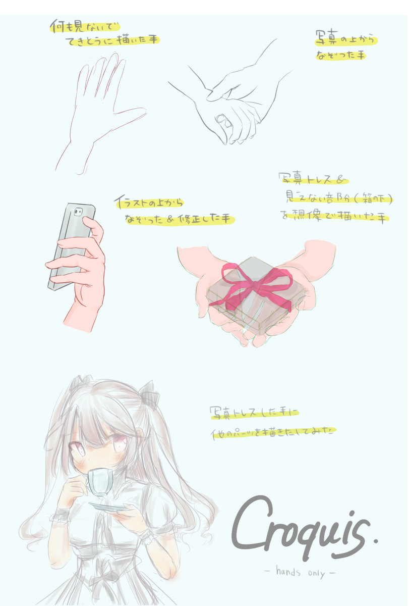 f:id:tsurara_koori:20201106074433j:plain