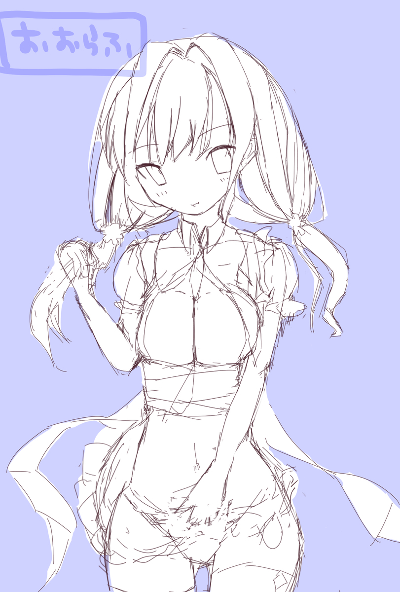 f:id:tsurara_koori:20201207231457j:plain
