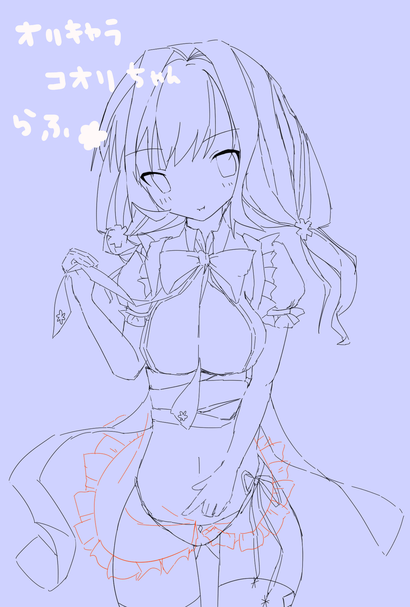 f:id:tsurara_koori:20201207231533j:plain