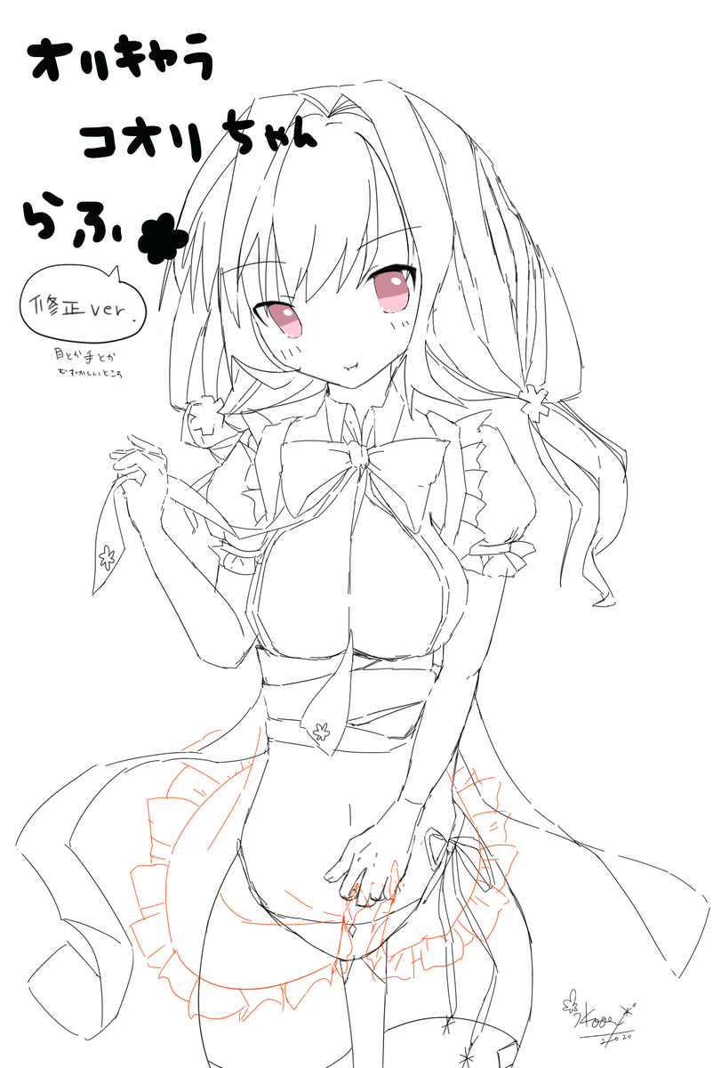 f:id:tsurara_koori:20201207231601j:plain