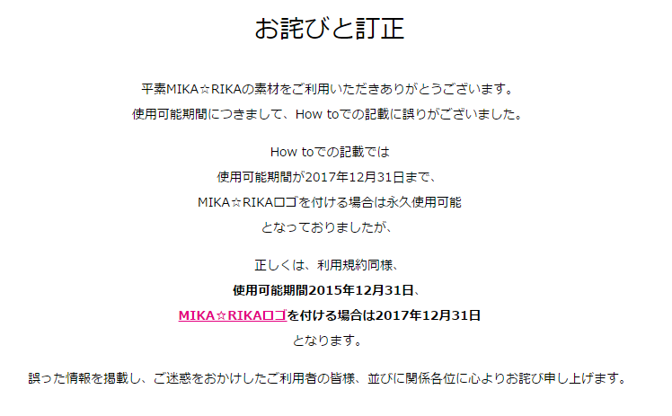 f:id:tsurare01:20160118115416p:plain