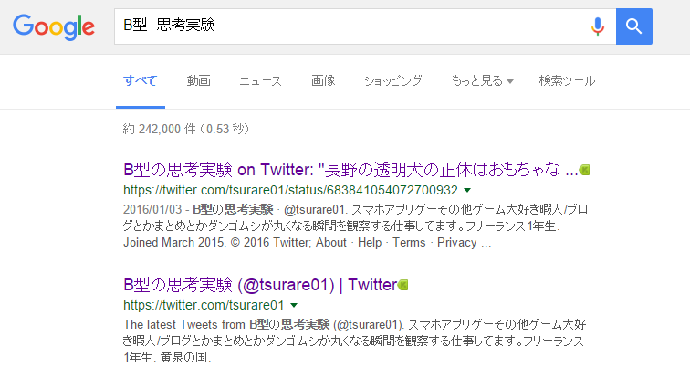 f:id:tsurare01:20160123053826p:plain