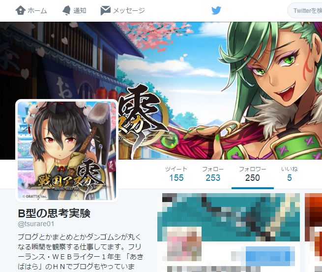 f:id:tsurare01:20160123054217p:plain
