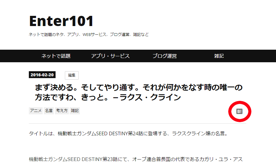 f:id:tsurare01:20160221162329p:plain