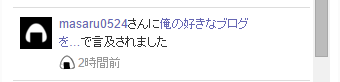 f:id:tsurare01:20160306035929p:plain